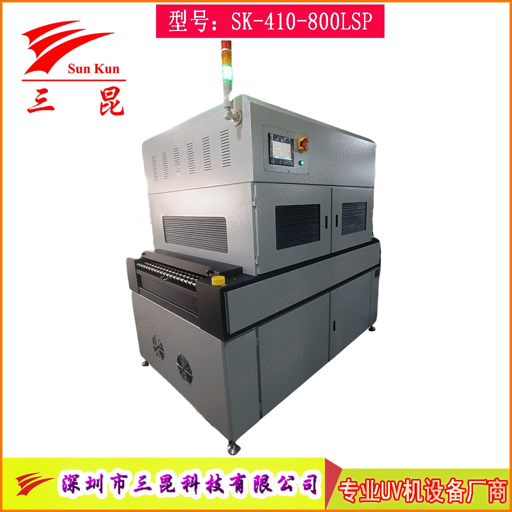 PCB雙面UV固化機 高效UV光源固化系統(tǒng)支持多規(guī)格線路板